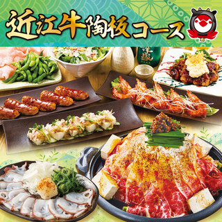 三代目 鳥メロ_1