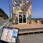 志賀島ドッグ - 