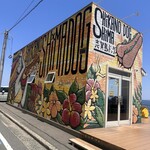 志賀島ドッグ - 