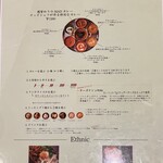 スパイス研究所MAD CHEFs - 