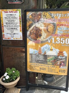 クンビラ - 