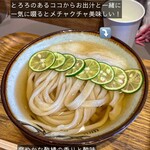 Udon Kyutaro - 