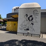 パンのトラ - 