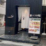 しゃぶしゃぶKINTAN - 