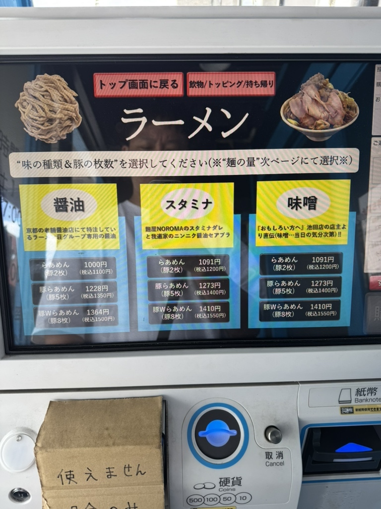 公の場での発言・インタビュー報道記録