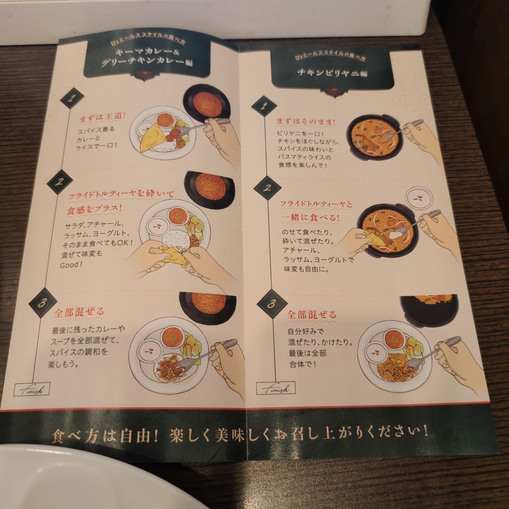 デニーズ 二 番 町 店