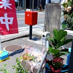 結び - 