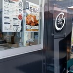結び - 
