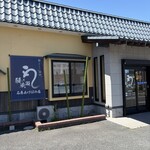 鰻の成瀬 - 外観