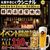 大衆焼肉 ウシ二ナル - その他写真: