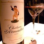 フロリレージュ - 