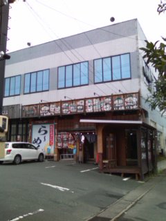 はやたろう 袋井店 name=