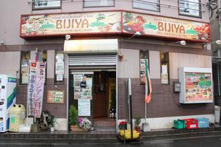 BIJIYA - 