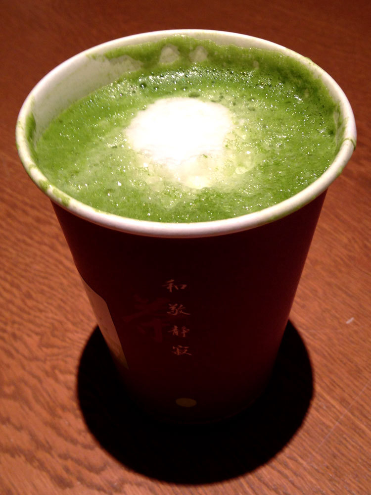 写真 : 【閉店】クーツ・グリーンティー 麻布十番店 （KOOTS GREEN TEA