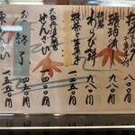 大極殿本舗 - 