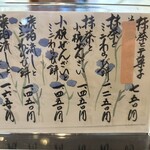 大極殿本舗 - 
