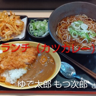 ゆで太郎 もつ次郎_1