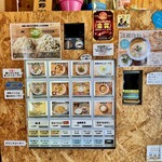 オカモト醤油ヌードル - 