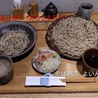 そば割烹 よいん_0