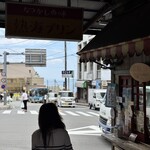 熱海プリン - 