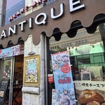ハートブレッドアンティーク - 