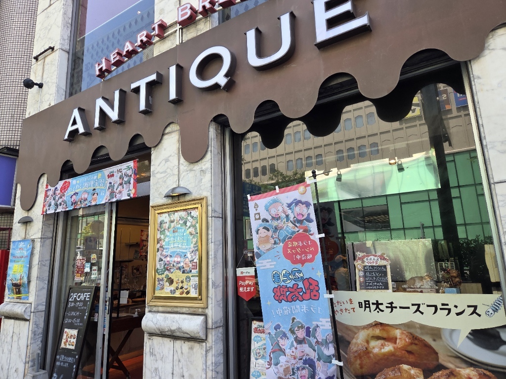 ハート ブレッド アンティーク 福岡 天神 店