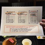 京松蘭 - 