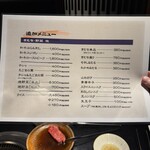 京松蘭 - 