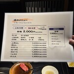京松蘭 - 