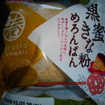 ヨークベニマル - 料理写真:袋