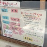 舞浜 - 