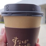 すなば珈琲 - ドリンク写真:砂焼きコーヒー