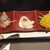 一福 - 料理写真: