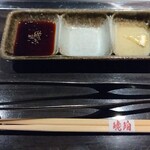 個室焼肉 琥珀 - タレ