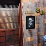 個室焼肉 琥珀 - 外観
