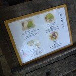 喫茶去 - 