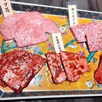 個室焼肉 琥珀 - 特選 和牛盛り合わせ5種
