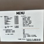カレーライス専門店 ブラザー - 