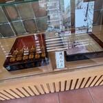 志”満ん草餅 - 
