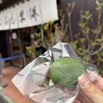 志”満ん草餅 - 