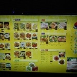 やなぎ家 - 入口のメニュー