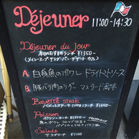 BISTRO DOUBLE - 