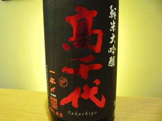 Nakaya - 