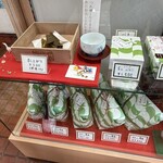 長命寺 桜もち - 