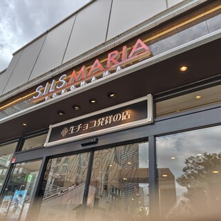 口コミ一覧 : シルスマリア CIAL桜木町店 （SILSMARIA） - 桜木町