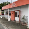 こなぎぱん - 『しょうちゃんラーメン』さんのお隣にあり