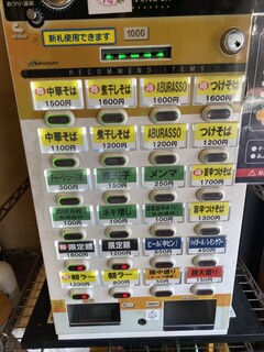 中華そば しながわ - 