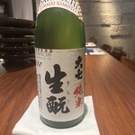 夢酒みずき - 