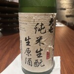 夢酒みずき - 