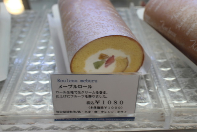料理メニュー ケントハウス 本店 今里 大阪メトロ ケーキ 食べログ